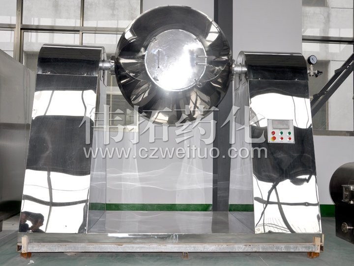 双锥回转真空干燥机