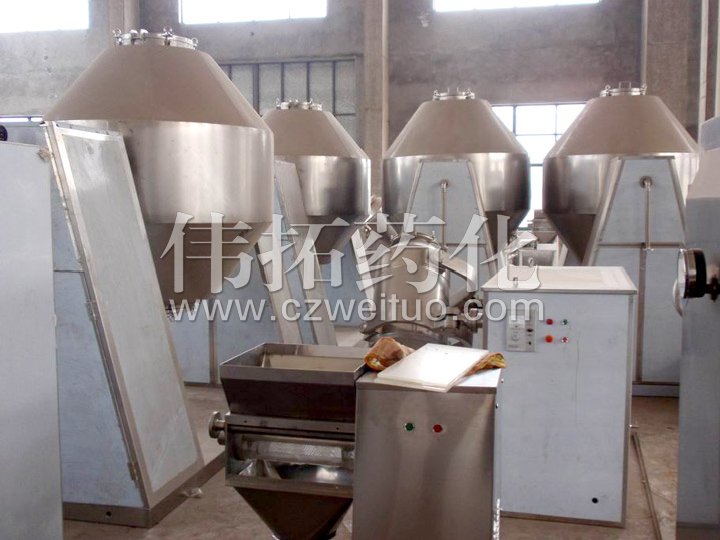 双锥回转真空干燥机