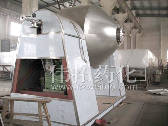 双锥回转真空干燥机